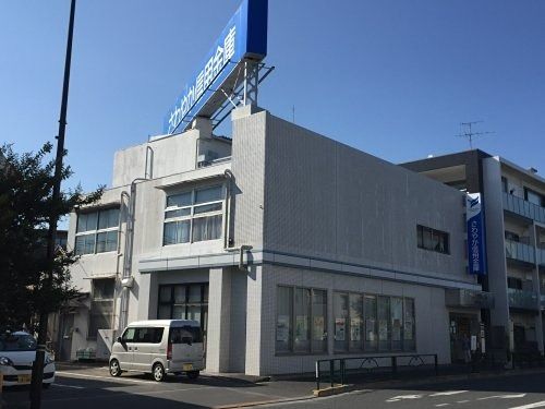 近くのさわやか信用金庫調布支店まで170m(徒歩3分)