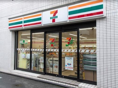 近くのセブンイレブン 練馬上石神井2丁目店まで239m(徒歩3分)