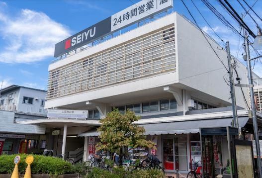 近くの西友 上石神井店まで389m(徒歩5分)