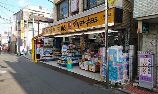近くの薬マツモトキヨシ 上石神井駅前店まで368m(徒歩5分)