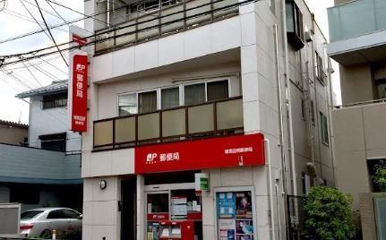 近くの練馬田柄郵便局まで334m（徒歩5分）
