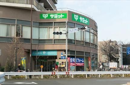 近くのサミットストア 練馬春日町店まで827m（徒歩11分）