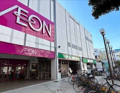 近くのイオン 西新井店まで593m（徒歩8分）