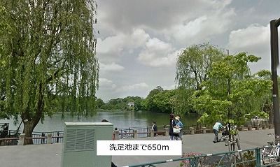 近くの洗足池まで650m(徒歩9分)
