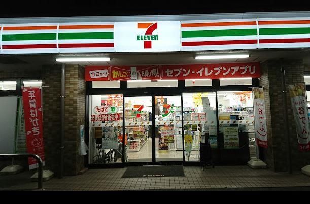 近くのセブンイレブン 練馬春日町5丁目店まで617m(徒歩8分)
