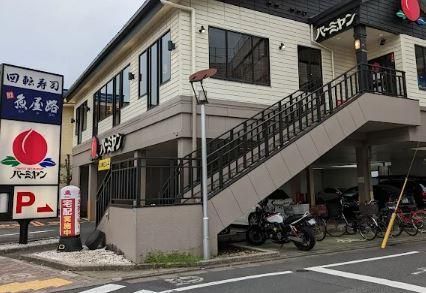 近くのバーミヤン 碑文谷店まで73m(徒歩1分)
