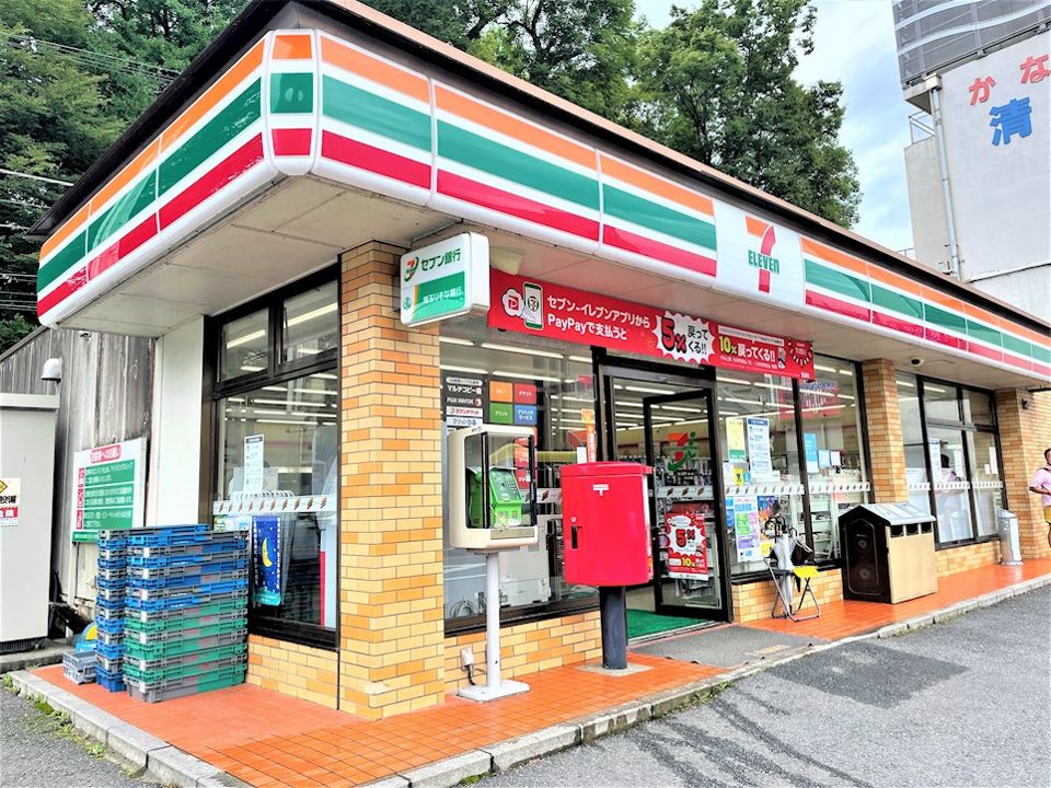 近くのセブンイレブン 秩父上宮地店まで523m（徒歩7分）