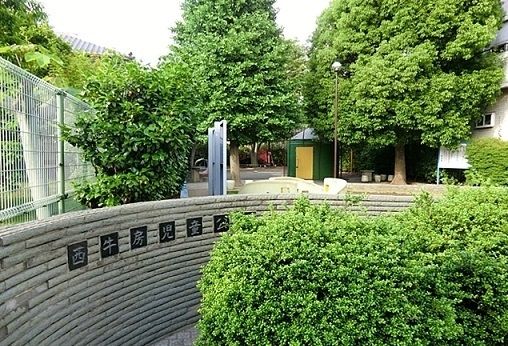 近くの西牛房児童公園まで550m(徒歩7分)