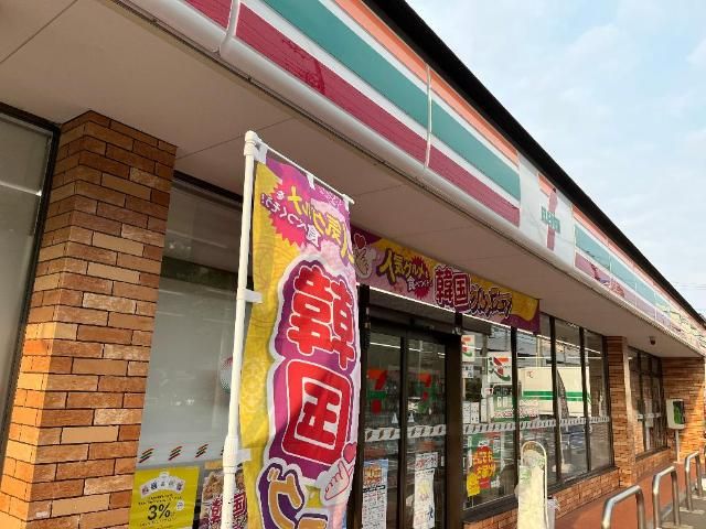 近くのセブンイレブン東大和立野4丁目店まで445m（徒歩6分）