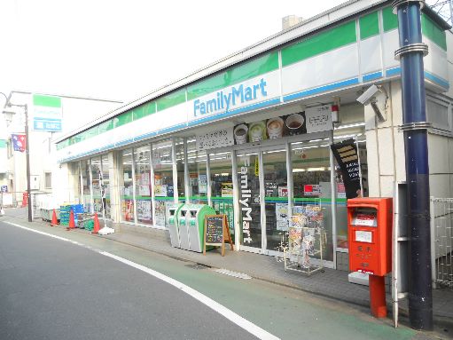 近くのファミリーマート 府中紅葉丘店まで169m(徒歩3分)