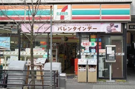 近くのセブンイレブン 橋場店まで305m(徒歩4分)
