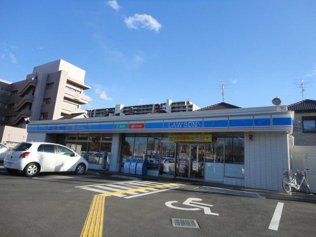 近くのローソンまで190m(徒歩3分)