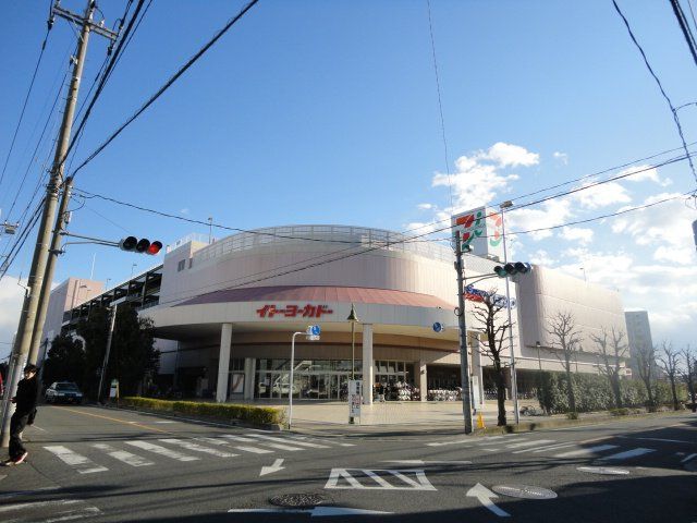 近くのイトーヨーカドー錦町店まで958m(徒歩12分)