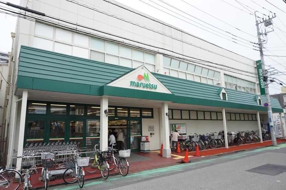 近くのmaruetsu（マルエツ） 蕨店まで205m（徒歩3分）