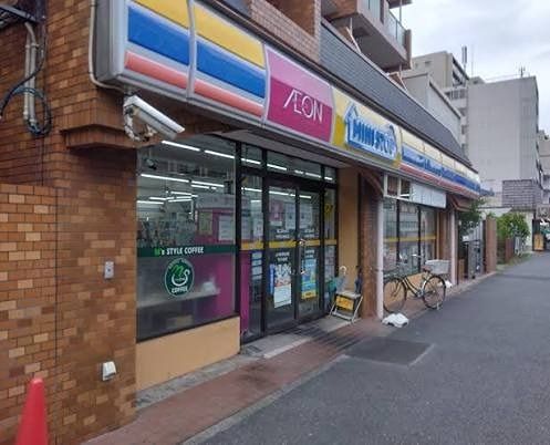近くのミニストップ 川崎大師前店まで633m(徒歩8分)
