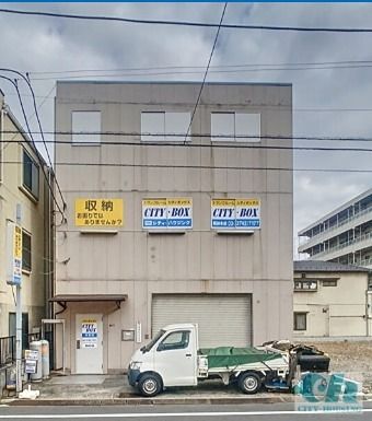 近くのCITY・BOX本羽田まで2,560m(徒歩32分)