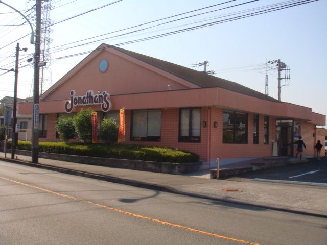 近くのジョナサン秋川店まで206m（徒歩3分）