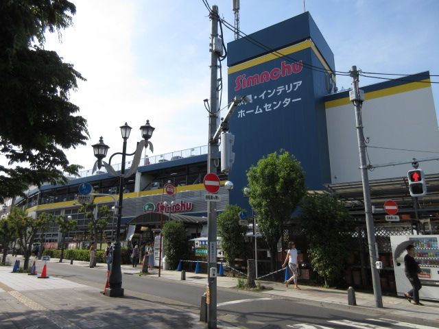 近くの島忠HOME’S(島忠ホームズ) 中野店まで466m(徒歩6分)