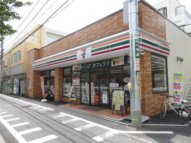 近くのセブンイレブン 中野5丁目店まで540m(徒歩7分)