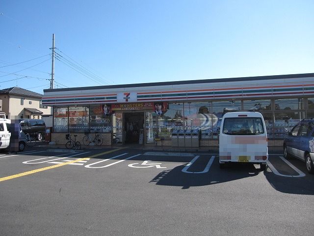 近くのセブンイレブンまで268m(徒歩4分)