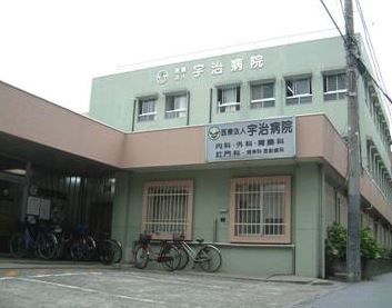 近くの宇治病院まで238m（徒歩3分）