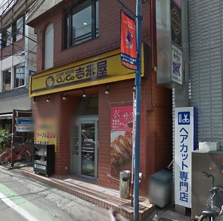 近くのCOCO壱番館大宮大門町店まで633m（徒歩8分）
