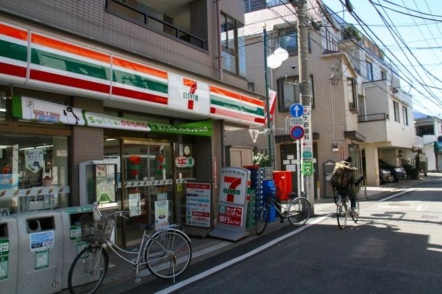 近くのまいばすけっと鷺ノ宮駅南店まで1,079m(徒歩14分)