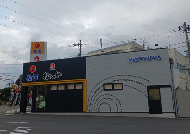 近くの松屋まで200m（徒歩3分）