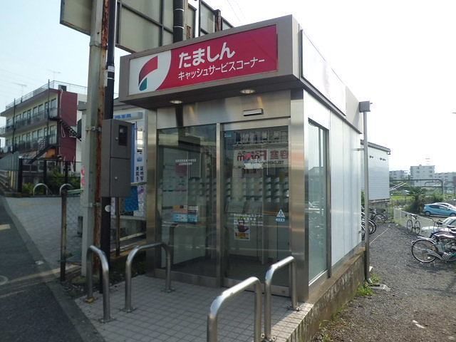 近くのたましんATMまで260m（徒歩4分）