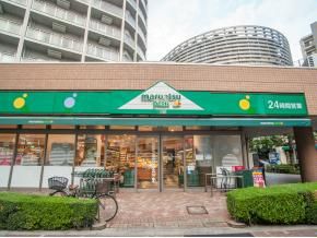 近くのマルエツ プチ 東日暮里店まで54m(徒歩1分)