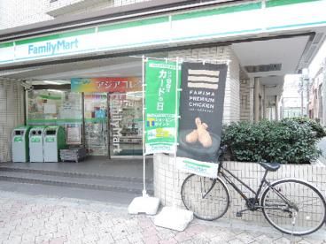 近くのファミリーマート 根岸二丁目店まで294m(徒歩4分)