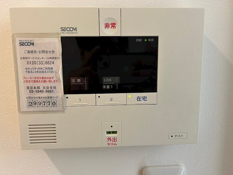 その他