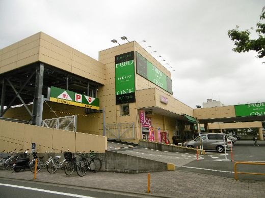 近くのフードワン 大野台店まで561m（徒歩8分）