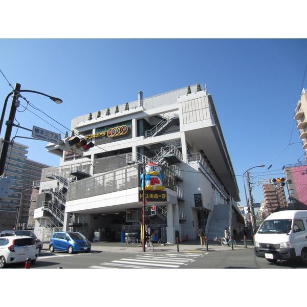 近くのドン・キホーテ SING橋本駅前店まで273m（徒歩4分）