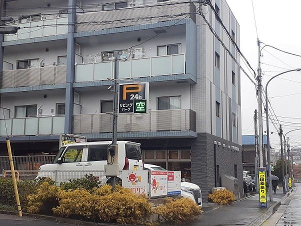 近くのコインパーキングまで92m（徒歩2分）