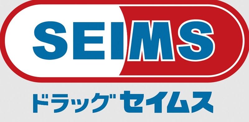 近くのドラッグセイムス 横浜蒔田店まで637m（徒歩8分）