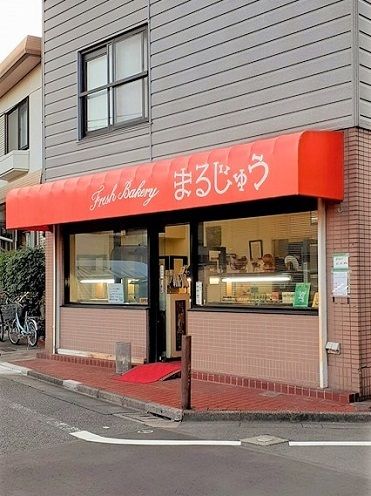 近くのまるじゅうベーカリーまで96m(徒歩2分)