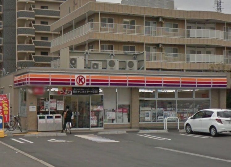 近くのサークルK 平野加美南店まで748m（徒歩10分）
