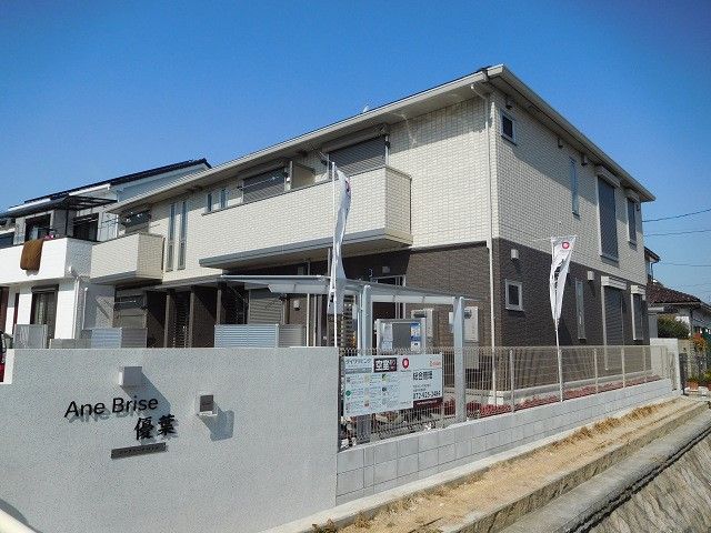 Ane Brise優葉の外観画像
