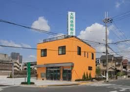 近くの大同信用組合八尾支店まで136m（徒歩2分）