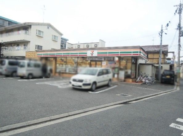 近くのセブンイレブン 八尾陽光園1丁目店まで226m（徒歩3分）