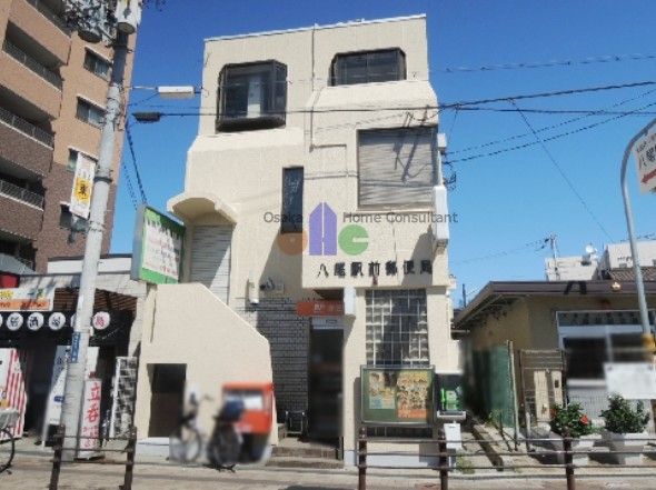 近くの八尾駅前郵便局まで350m（徒歩5分）