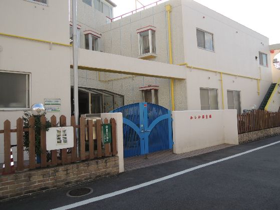 近くのかしわ保育園まで137m(徒歩2分)