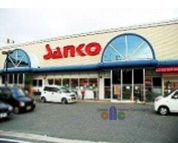 近くのスーパーサンコーまで185m(徒歩3分)