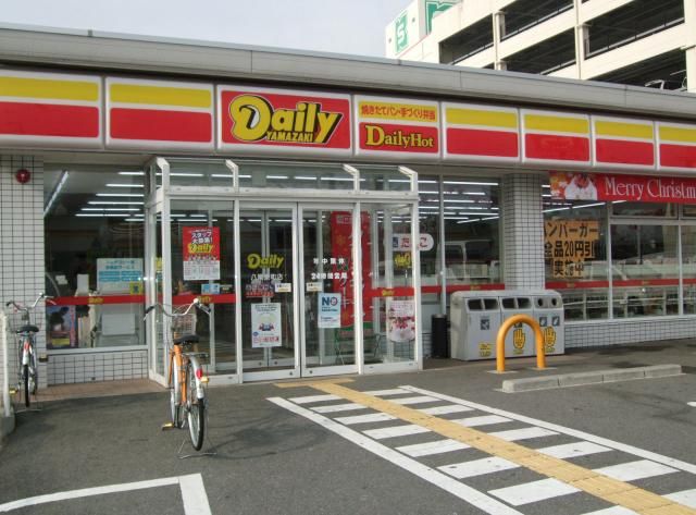 近くのデイリ-ヤマザキ八尾泉町店まで210m（徒歩3分）