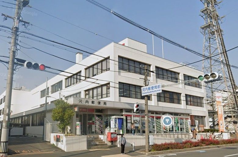 近くの河内郵便局まで496m（徒歩7分）