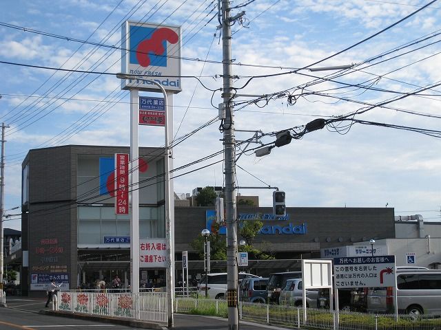 近くの万代 中小阪店まで240m(徒歩3分)