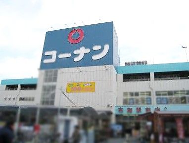 近くのホームセンターコーナン 布施駅前店まで402m（徒歩6分）