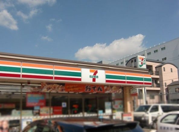 近くのセブンイレブン 八尾陽光園1丁目店まで130m（徒歩2分）