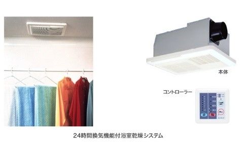 バスルーム